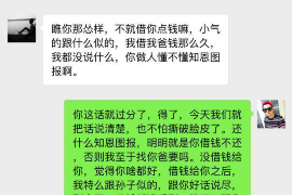 文山专业要账公司如何查找老赖？